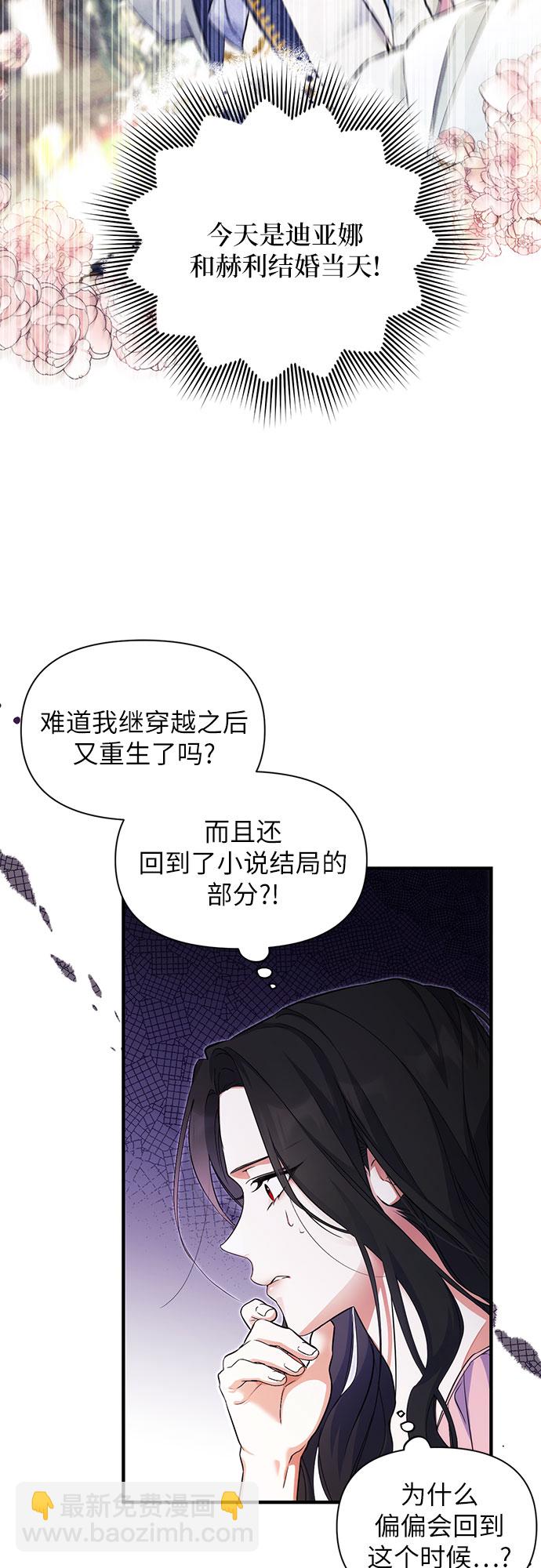 第3话33