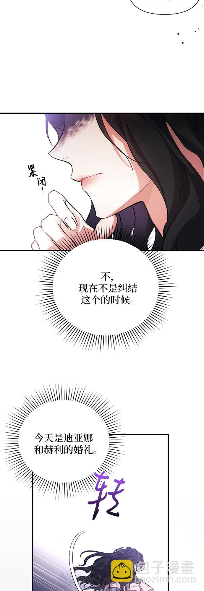 第3话34