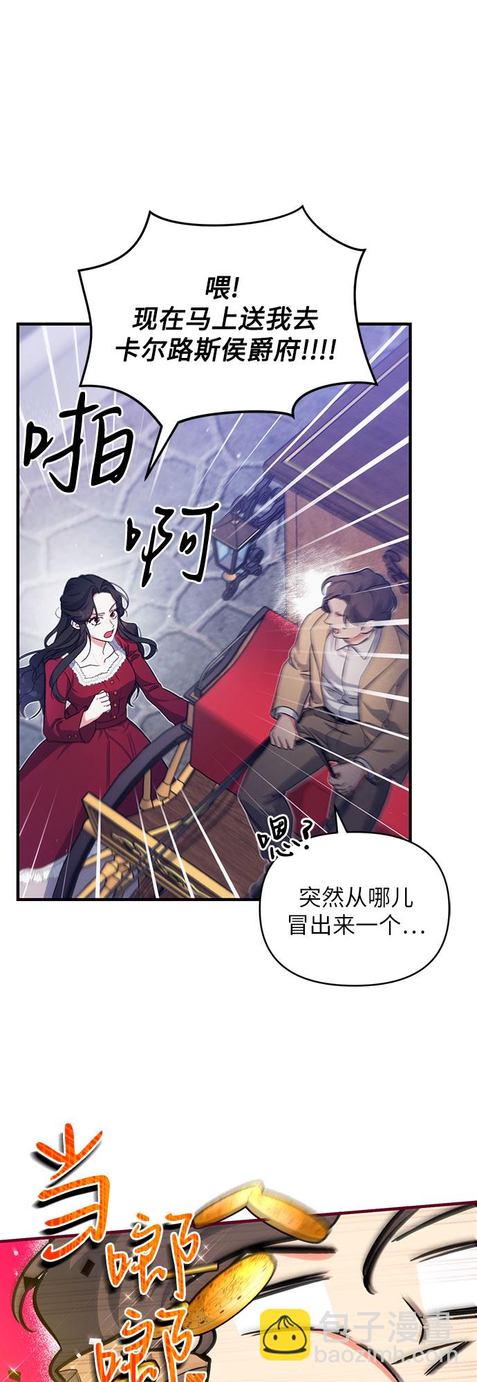 第3话37