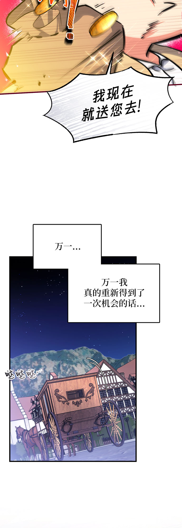 第3话38