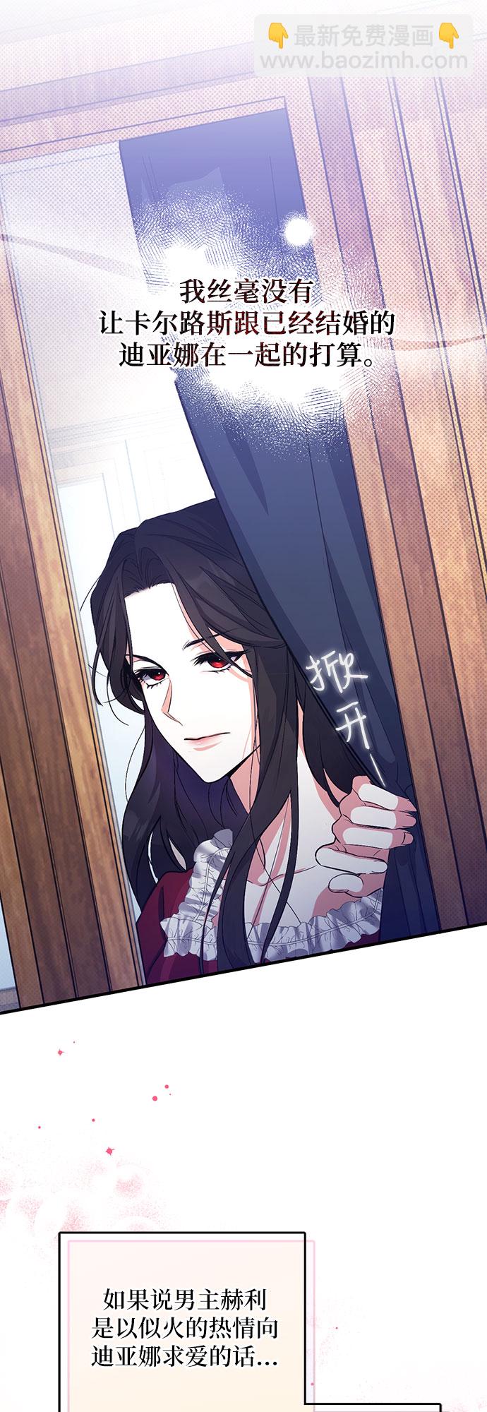 第3话39