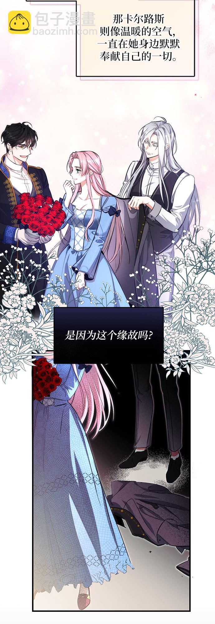 第3话40