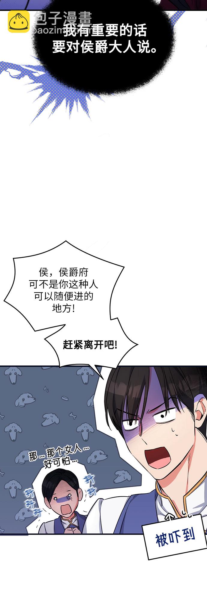 第3话44