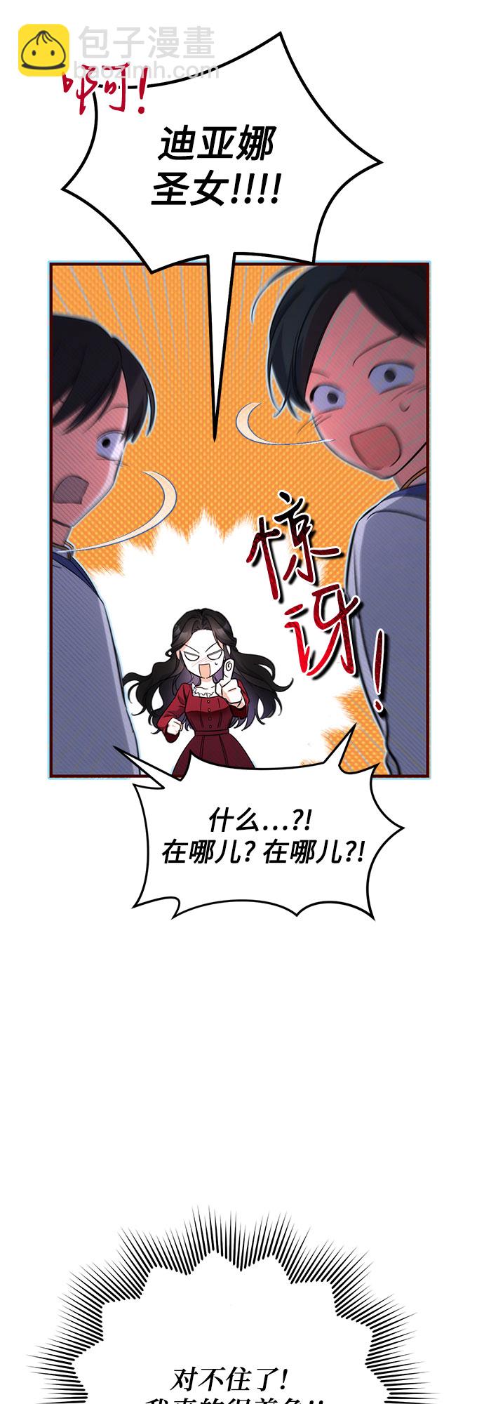 第3话45
