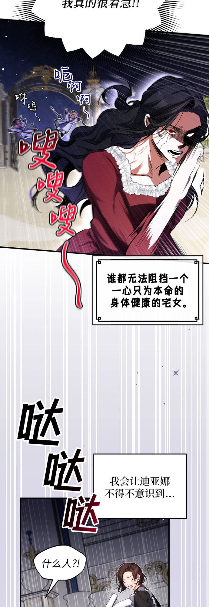 第3话46