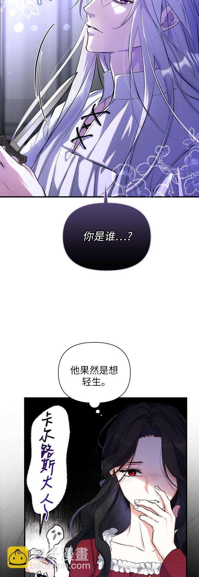 第3话55