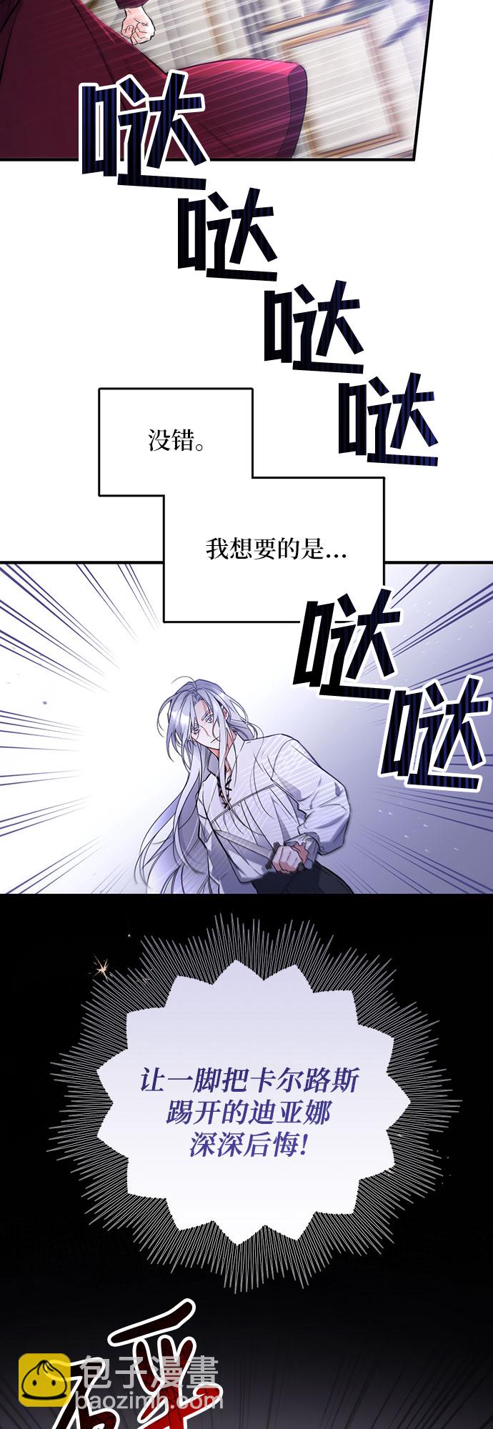 第3话57