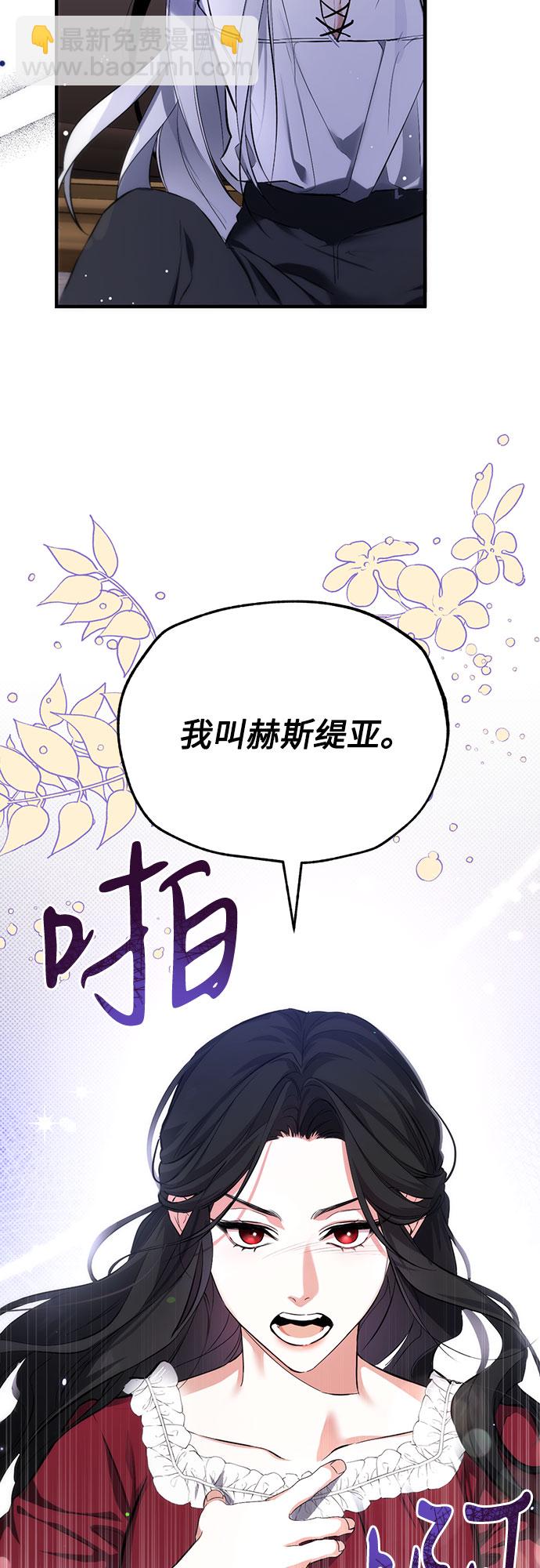 第3话59