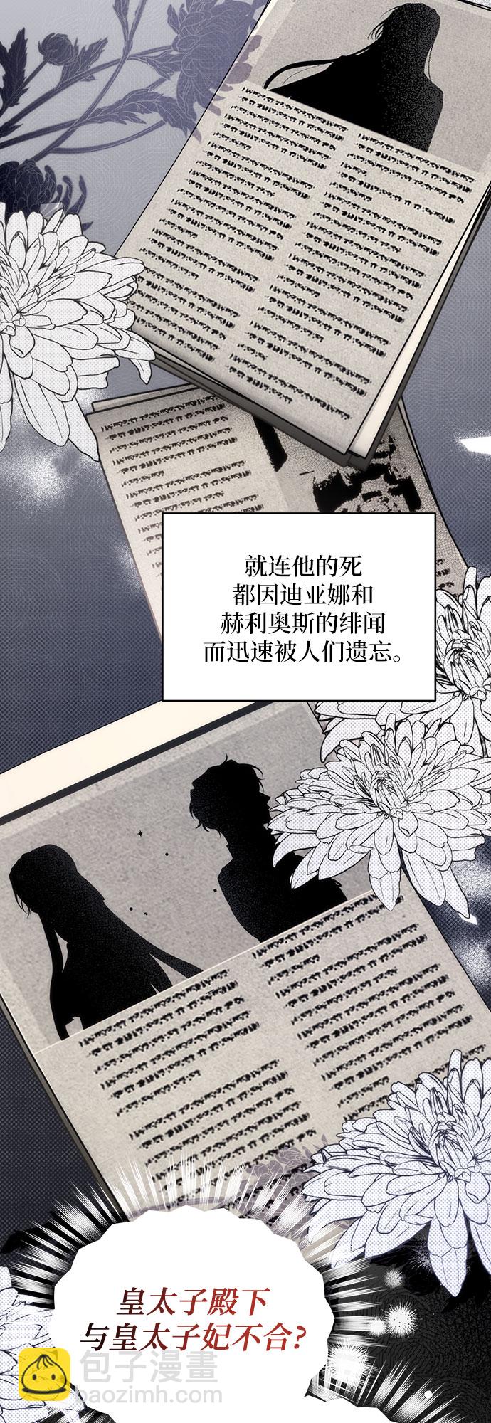第3话6