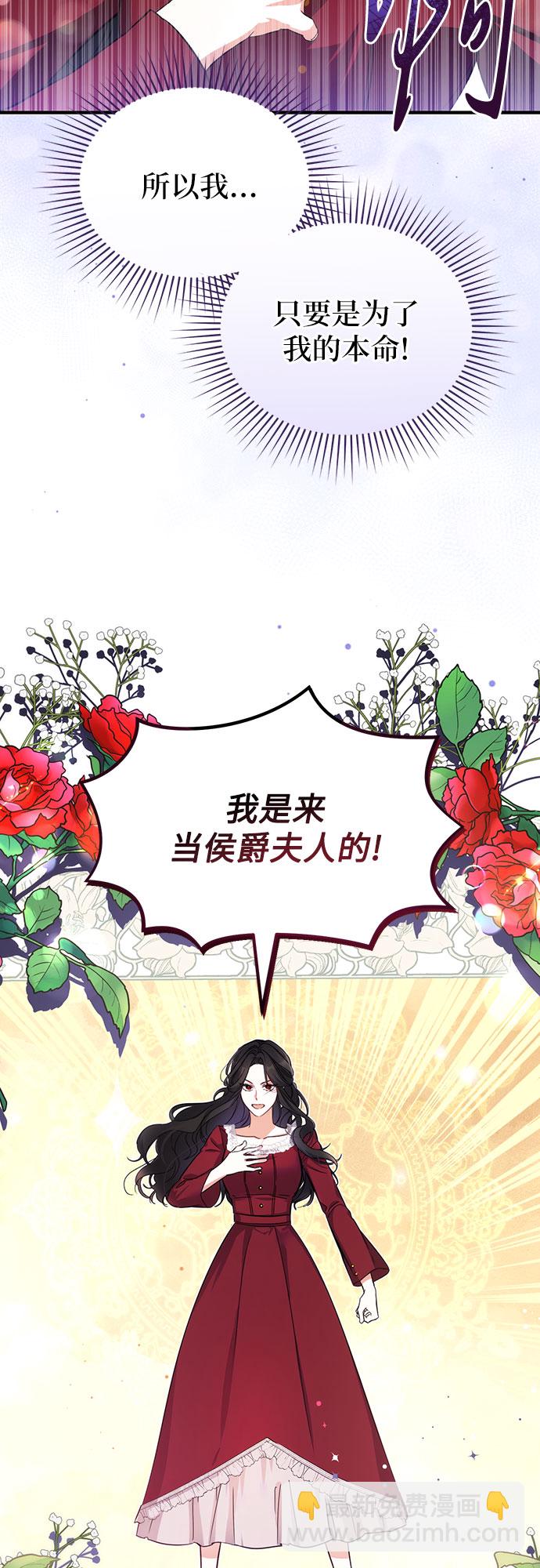 第3话60