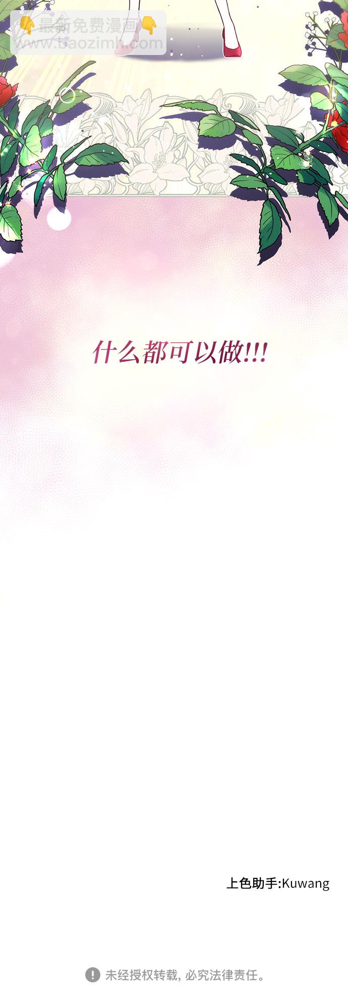 第3话61