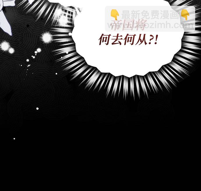 第3话7