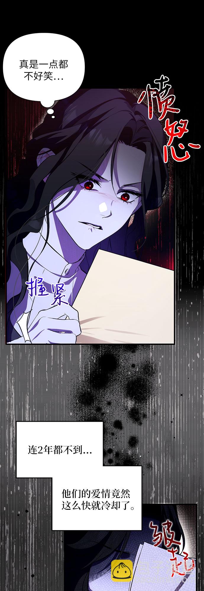 第3话8