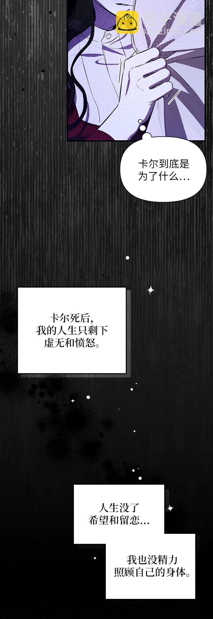 第3话9