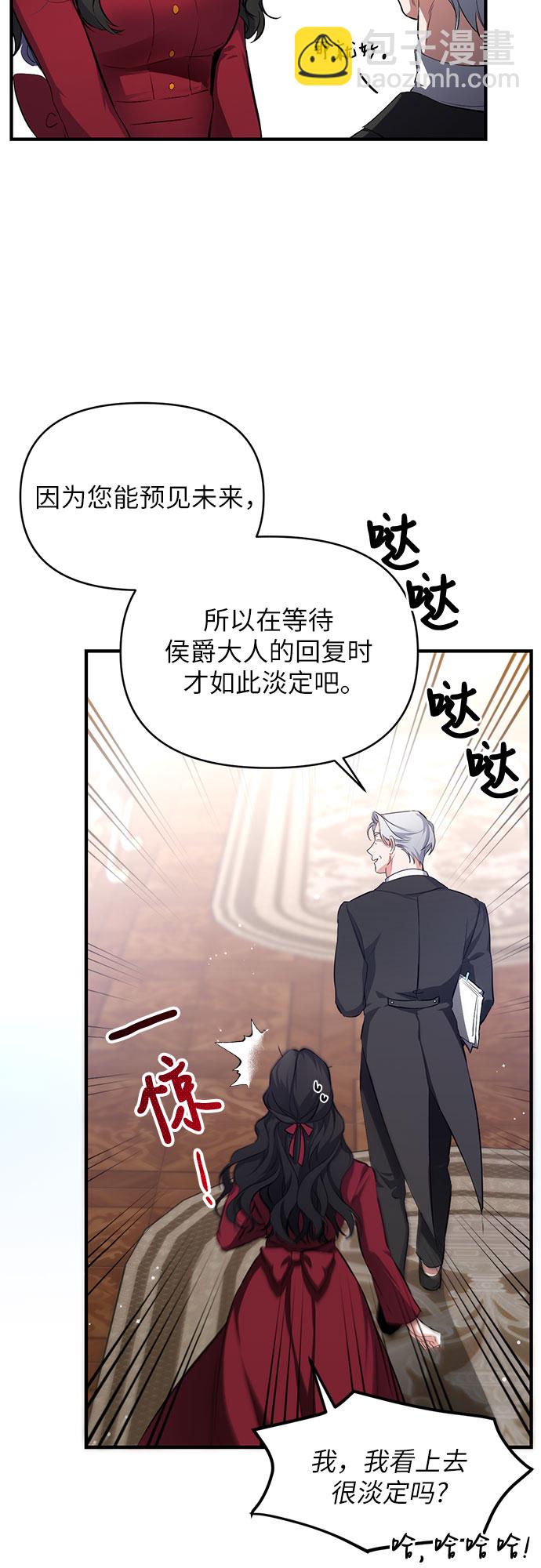 第5话16