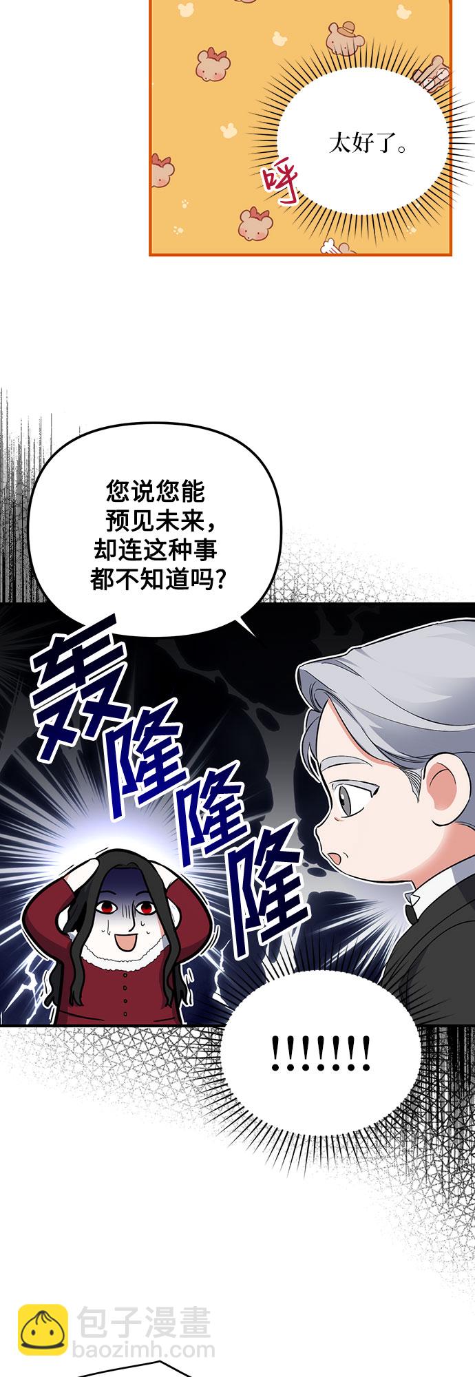 第5话18