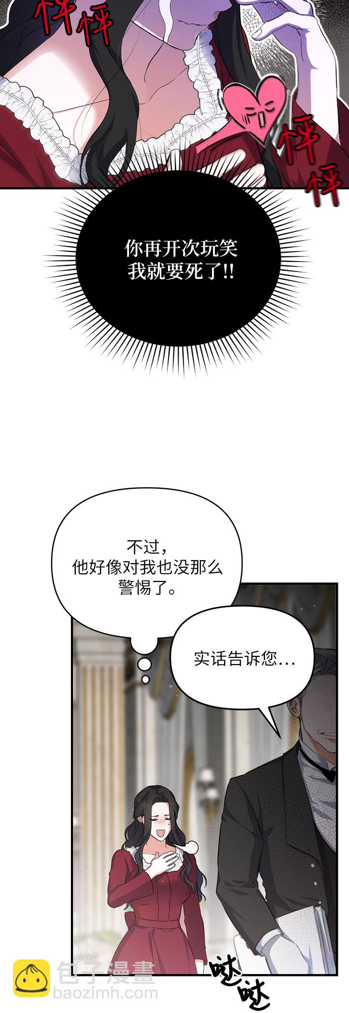 第5话20