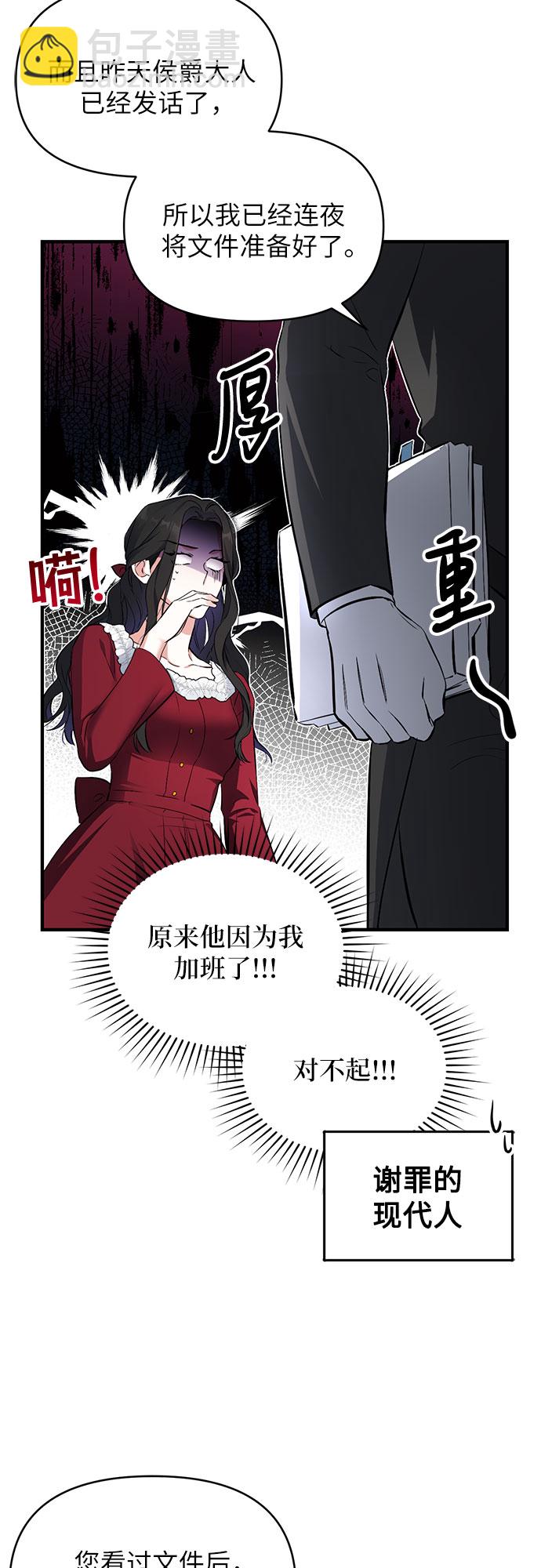 第5话23