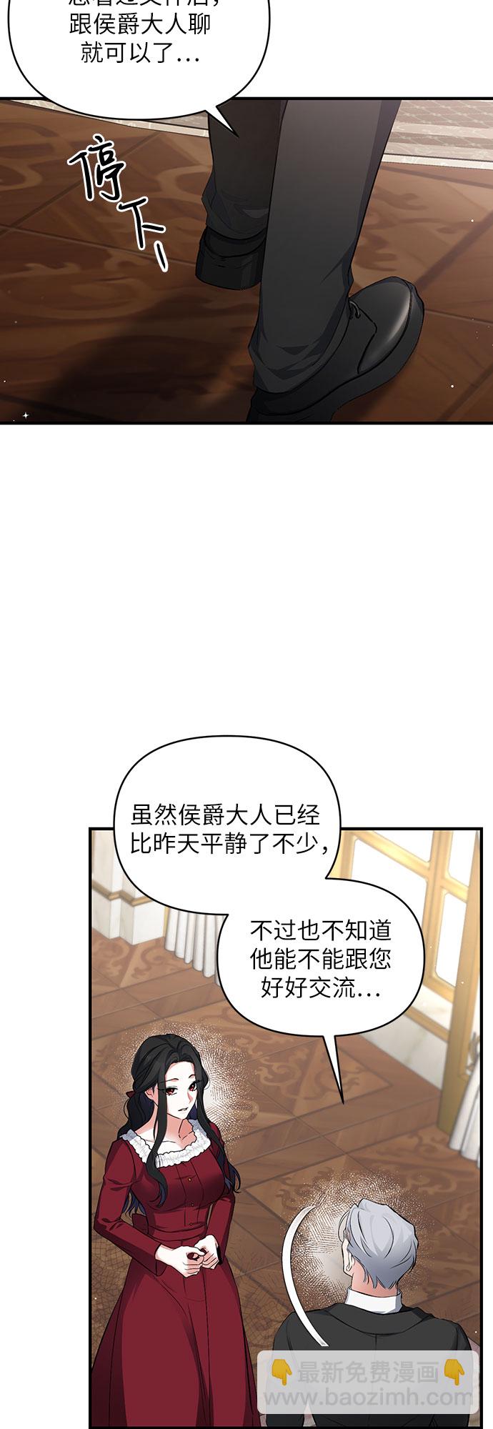 第5话24