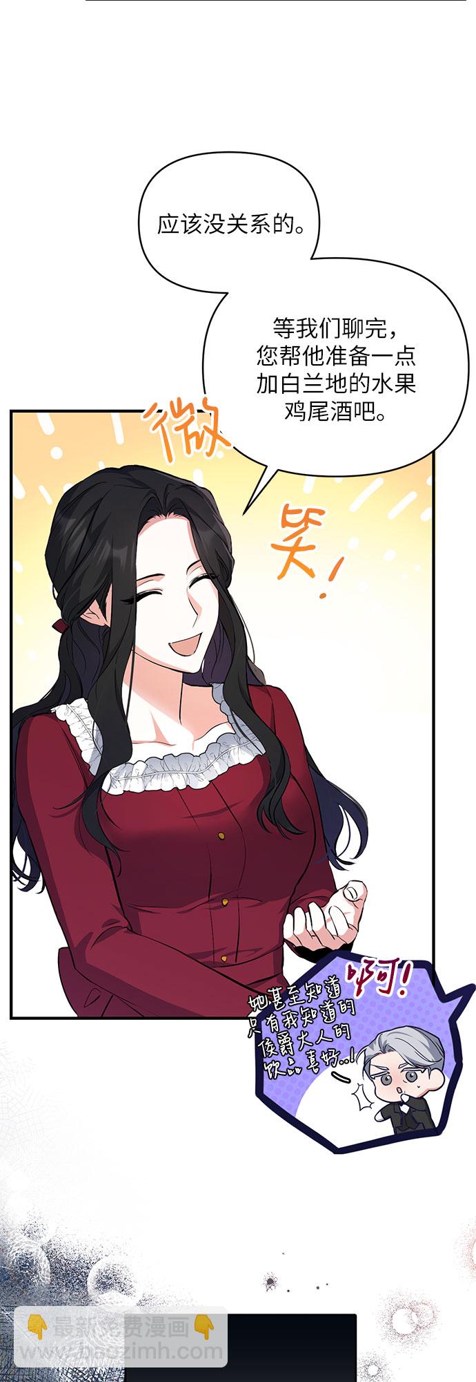 第5话25