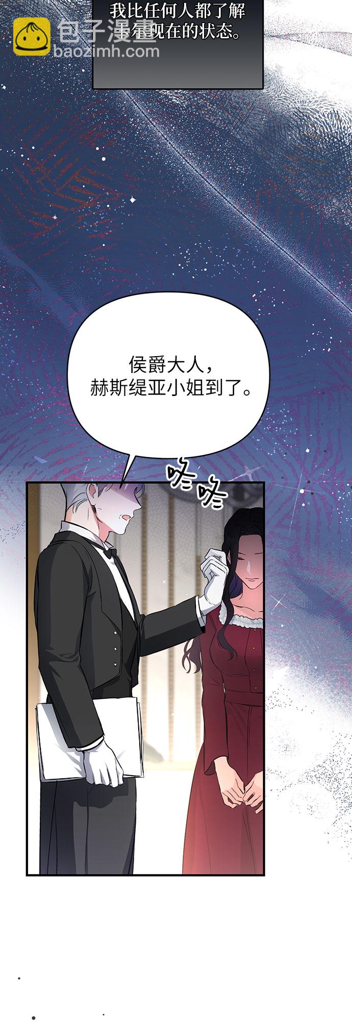 第5话26
