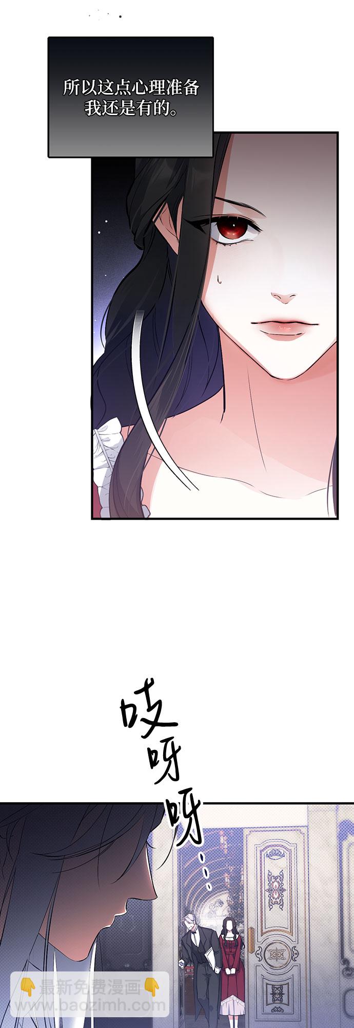 第5话27