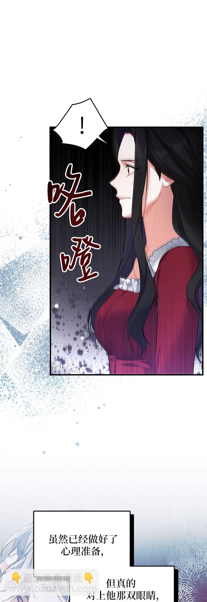 第5话29