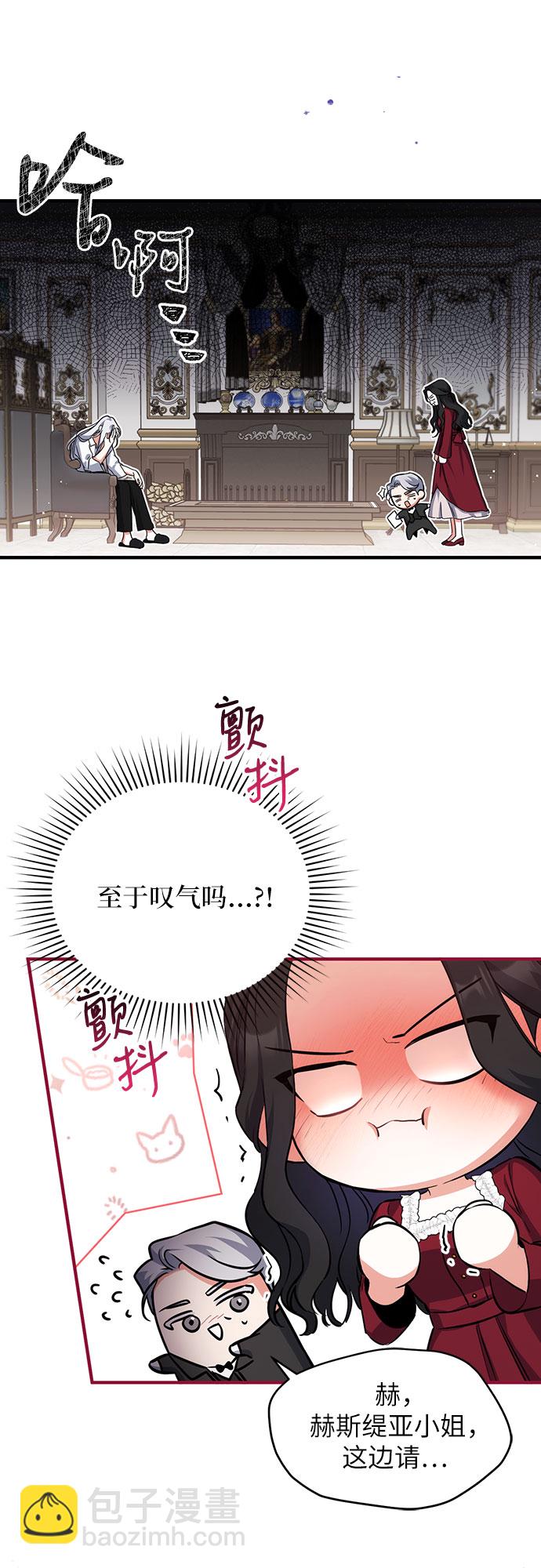 第5话32