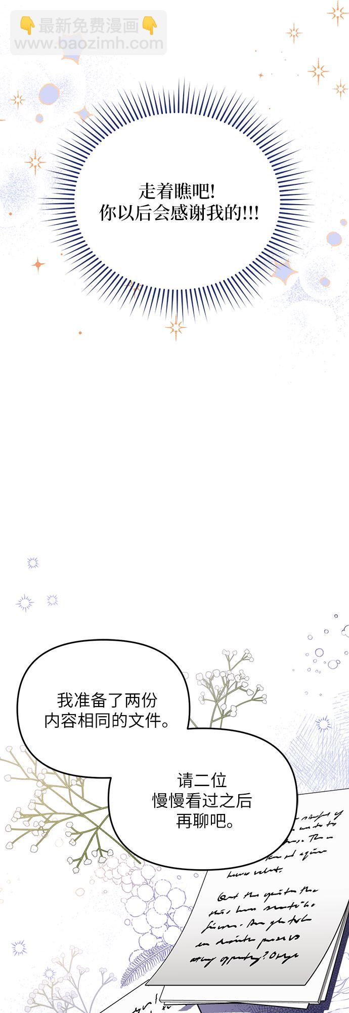 第5话33