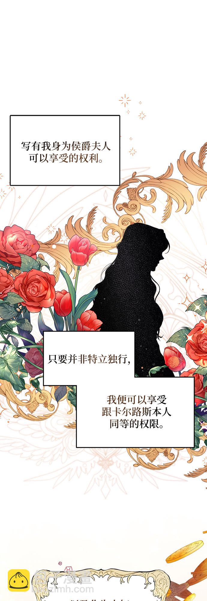 第5话36