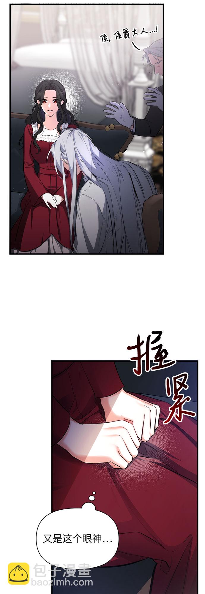 第5话44