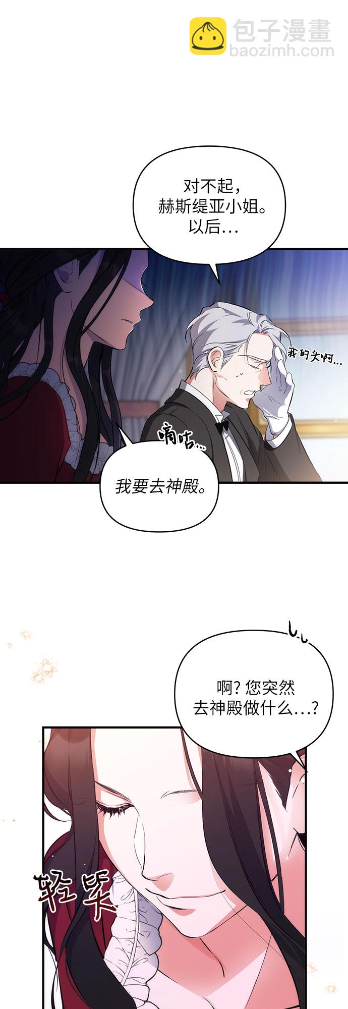 第5话49