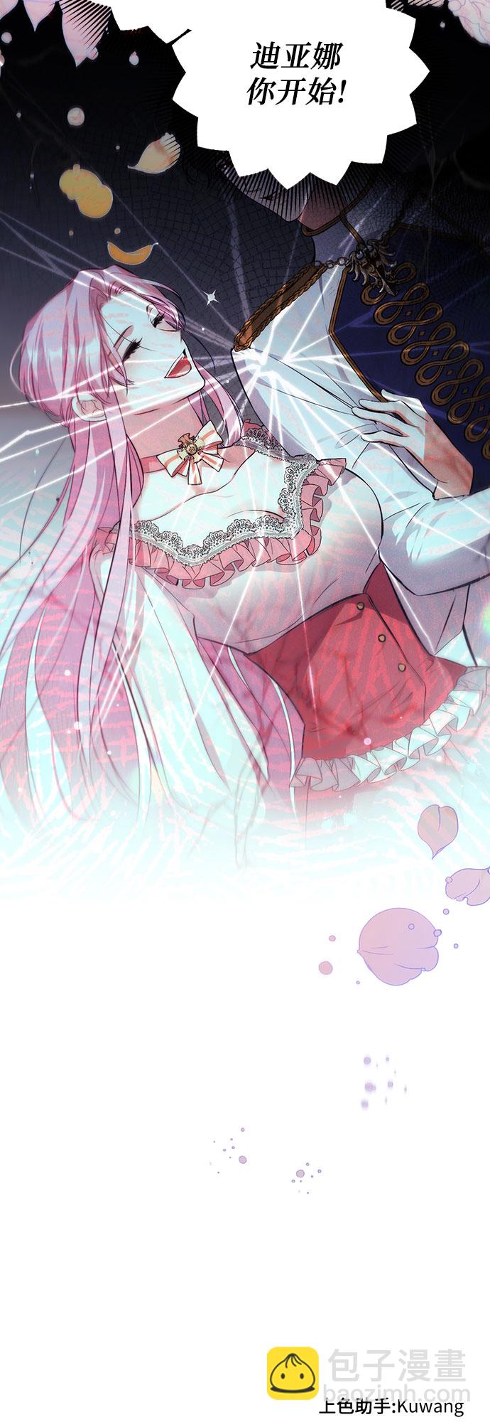 第5话55