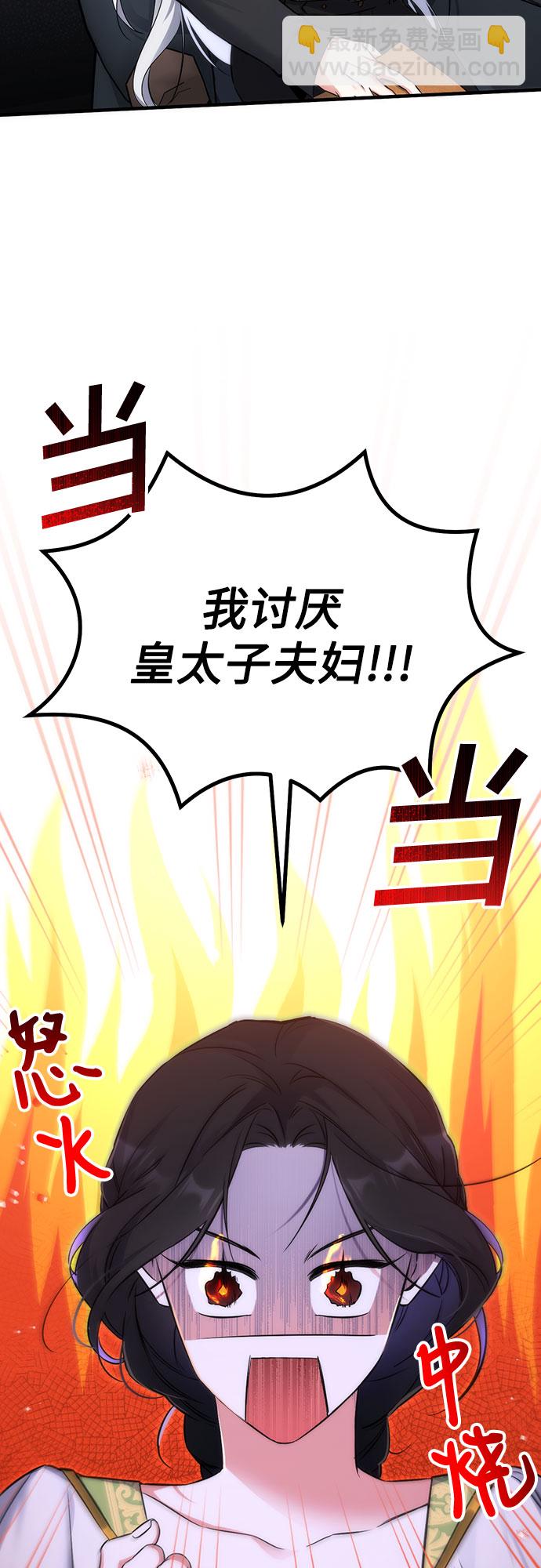第8话1