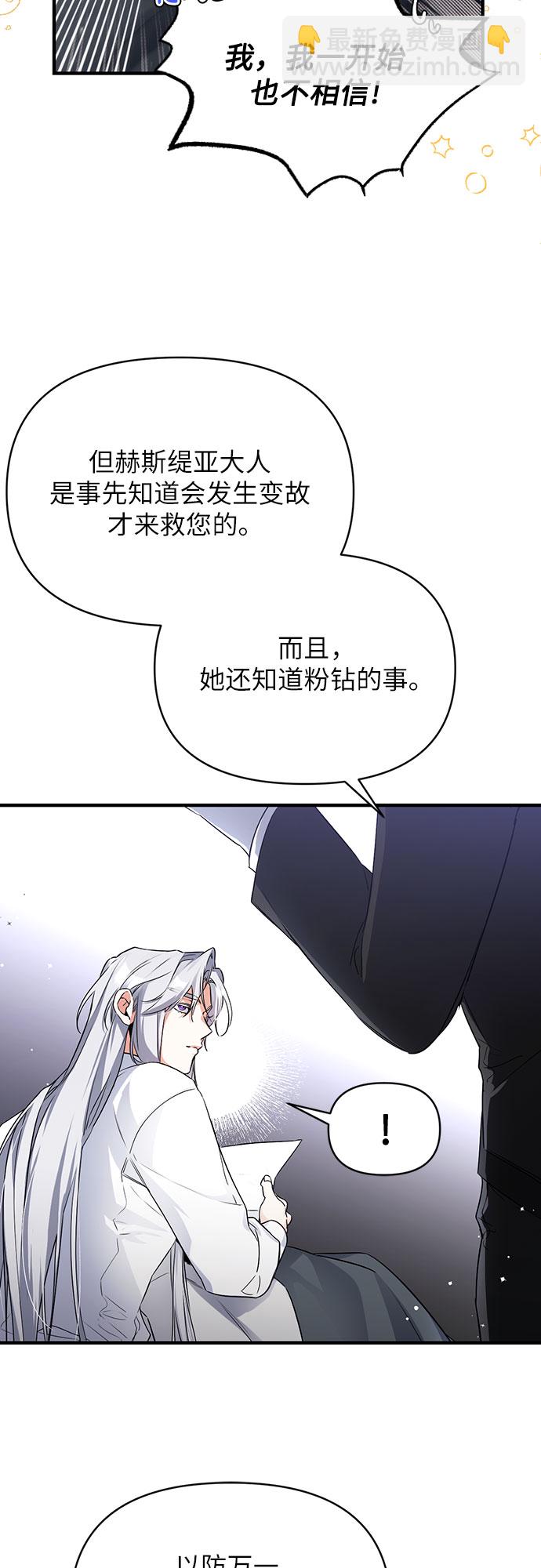 第8话10