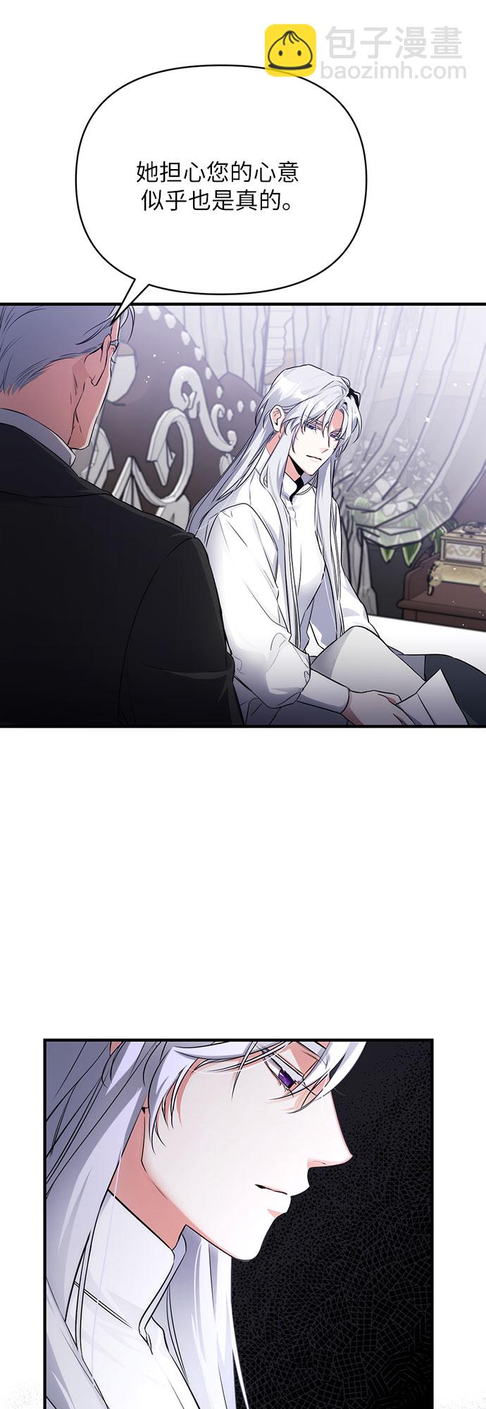 第8话12