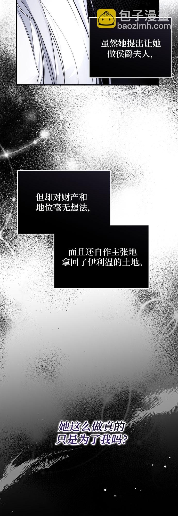 第8话13