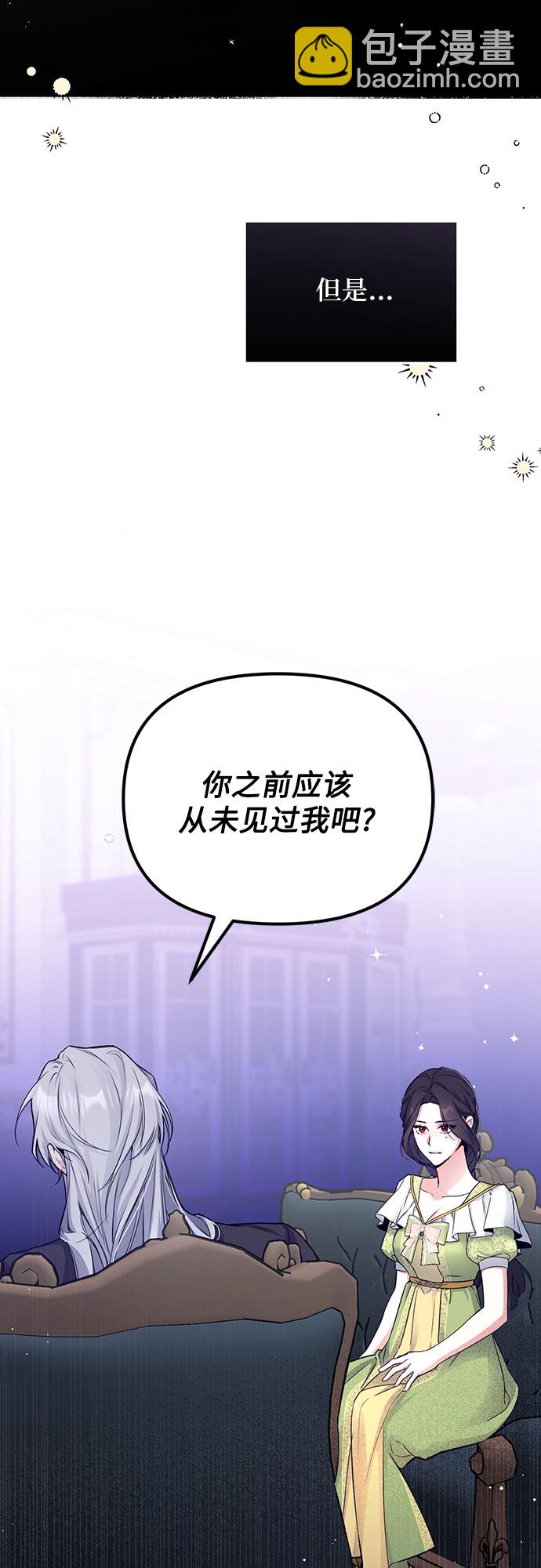 第8话14