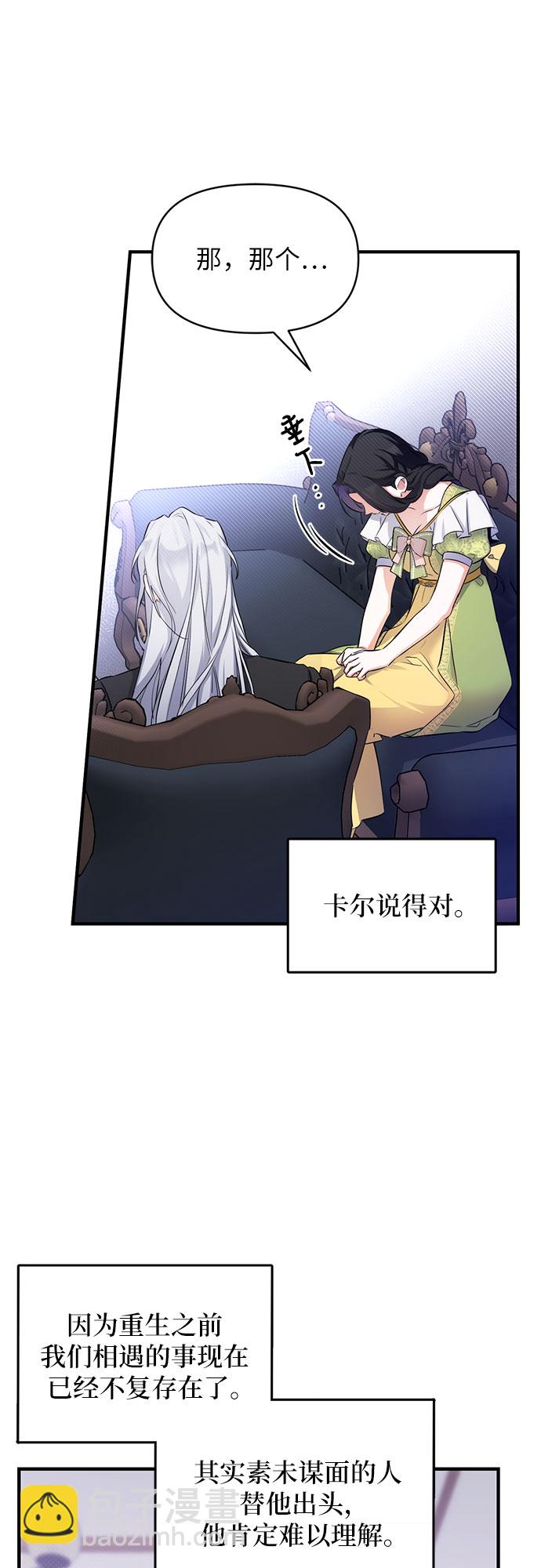 第8话16
