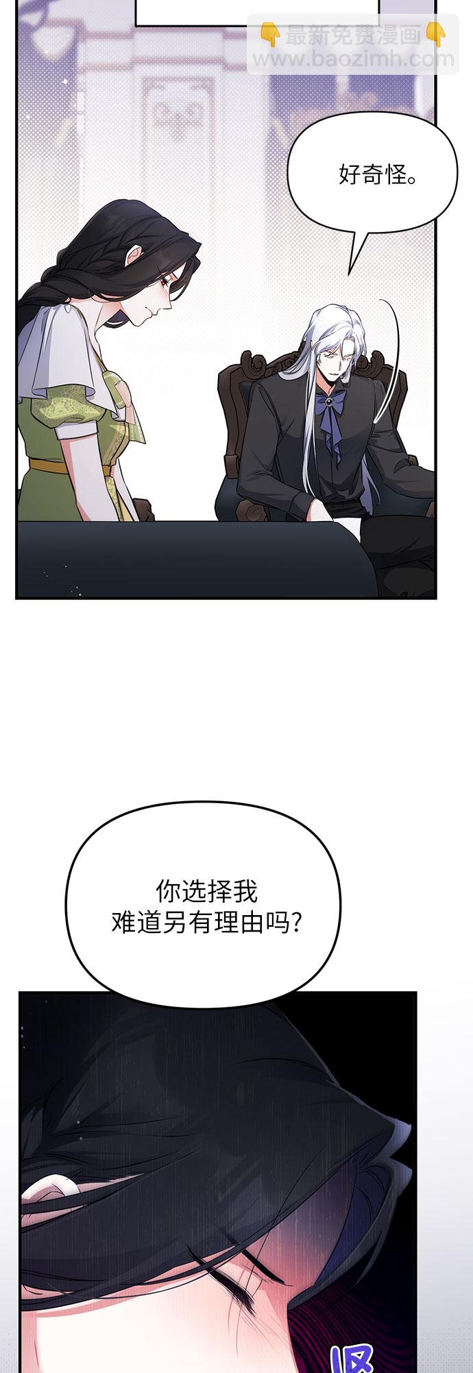 第8话17