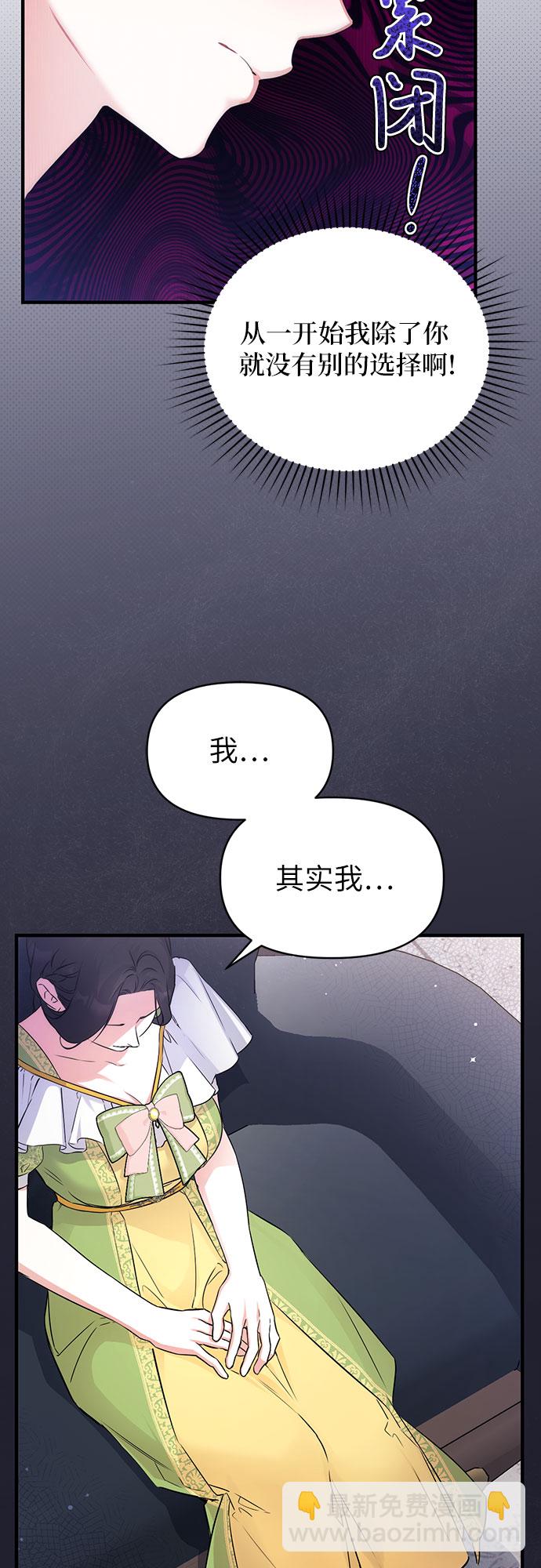 第8话18