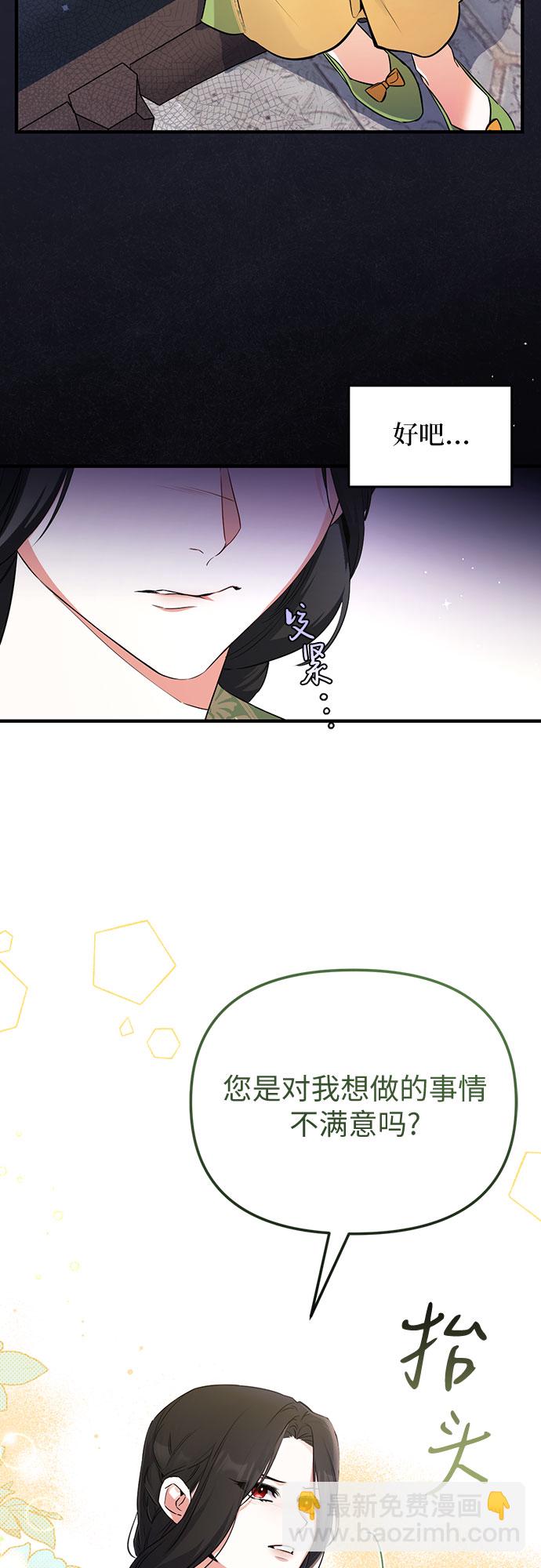 第8话19
