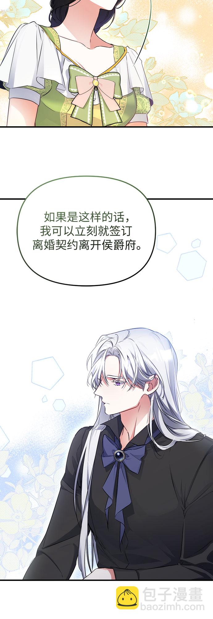 第8话20