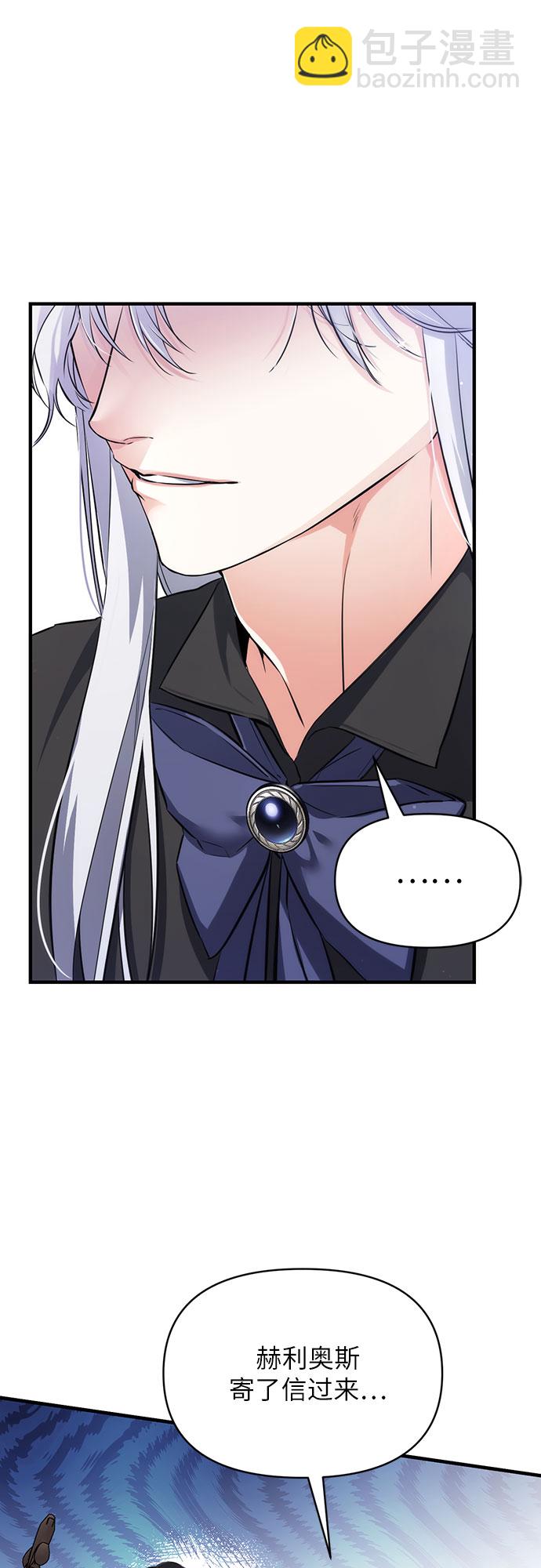 第8话23