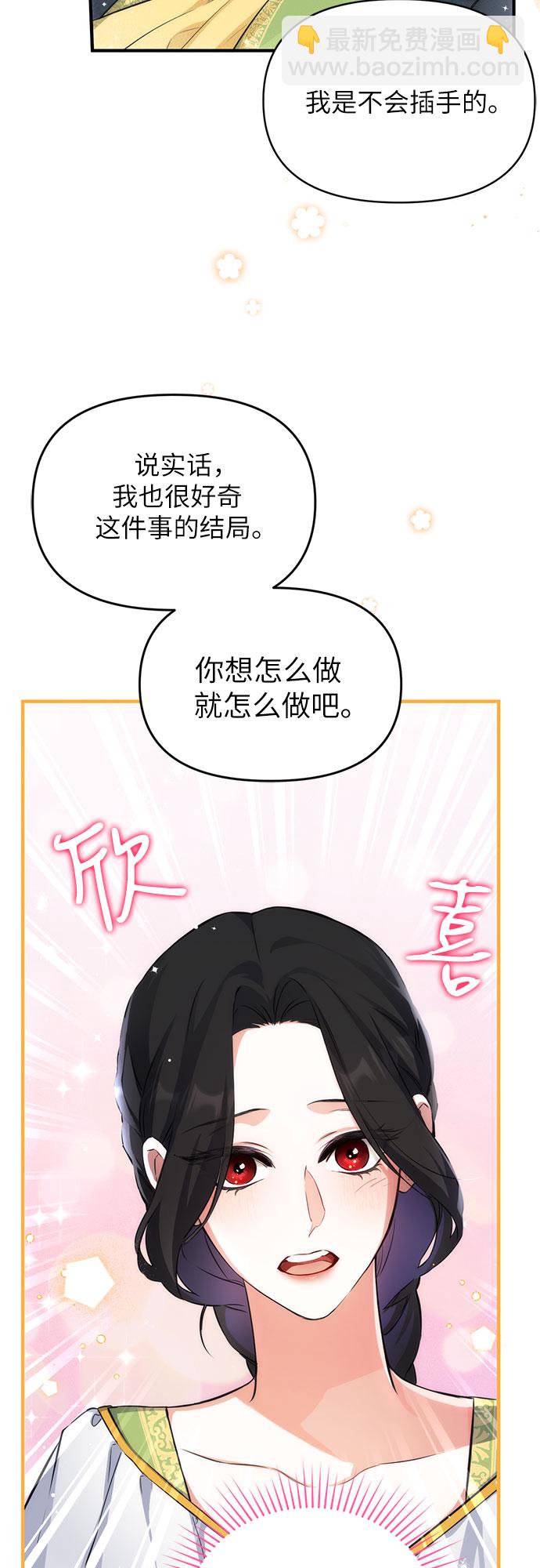 第8话25