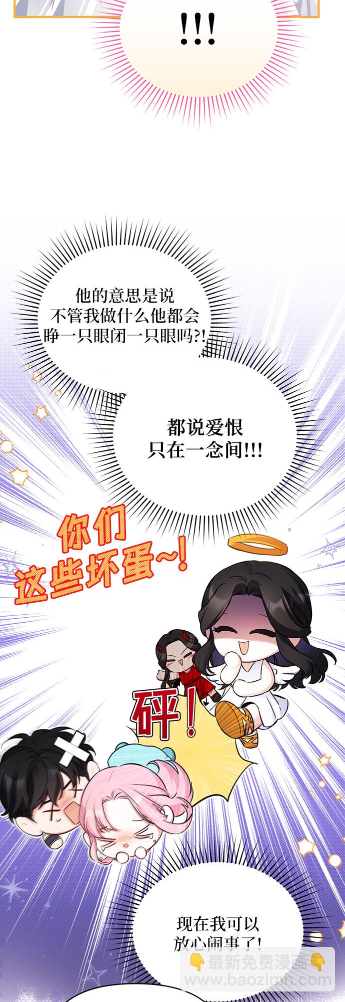 第8话26