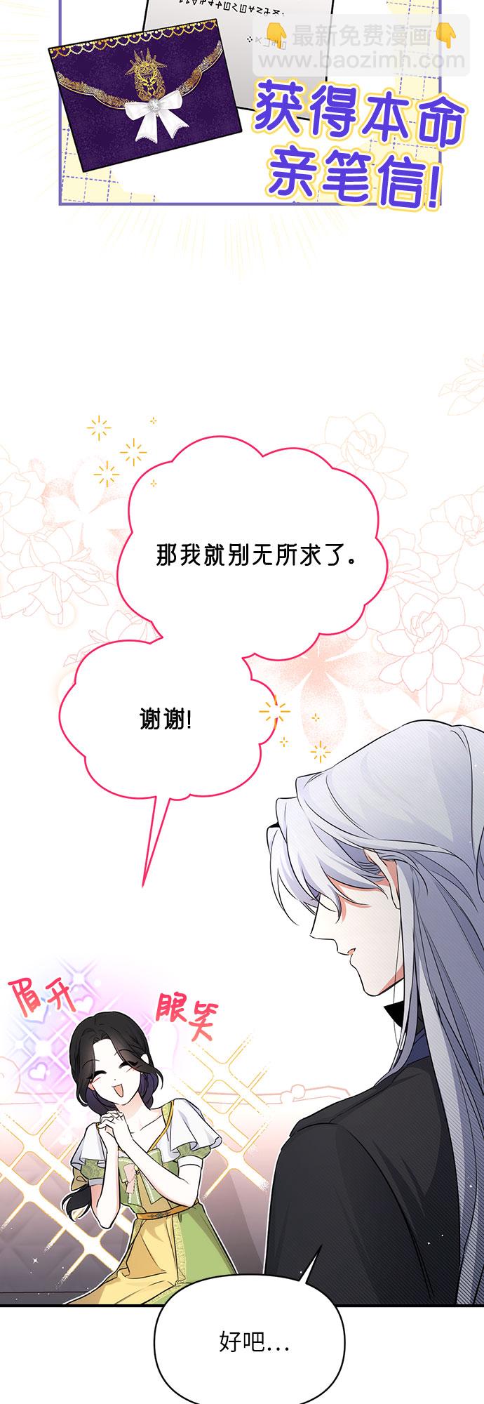第8话28