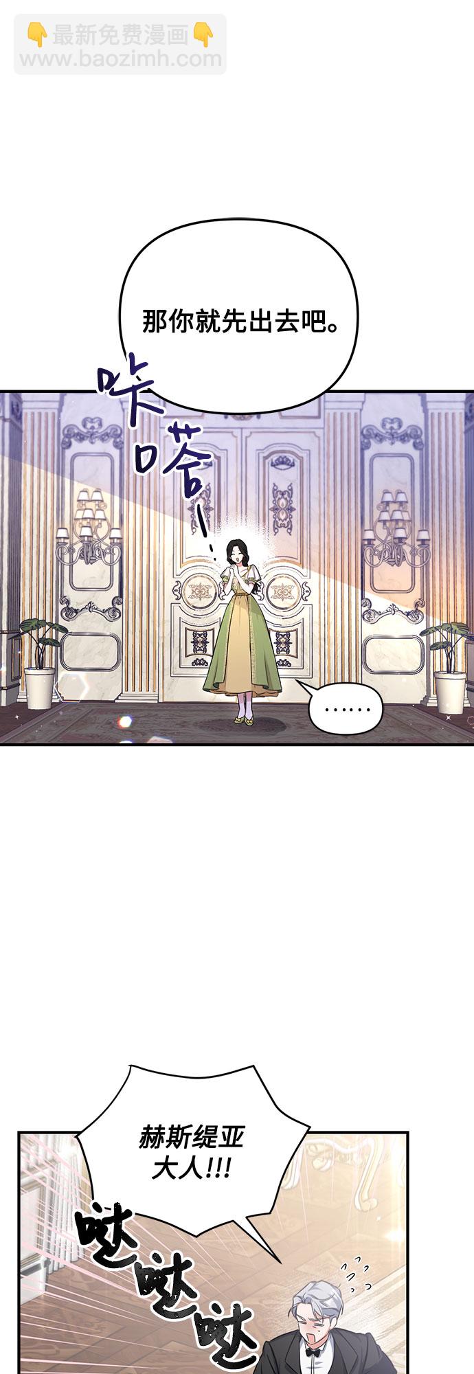 第8话30