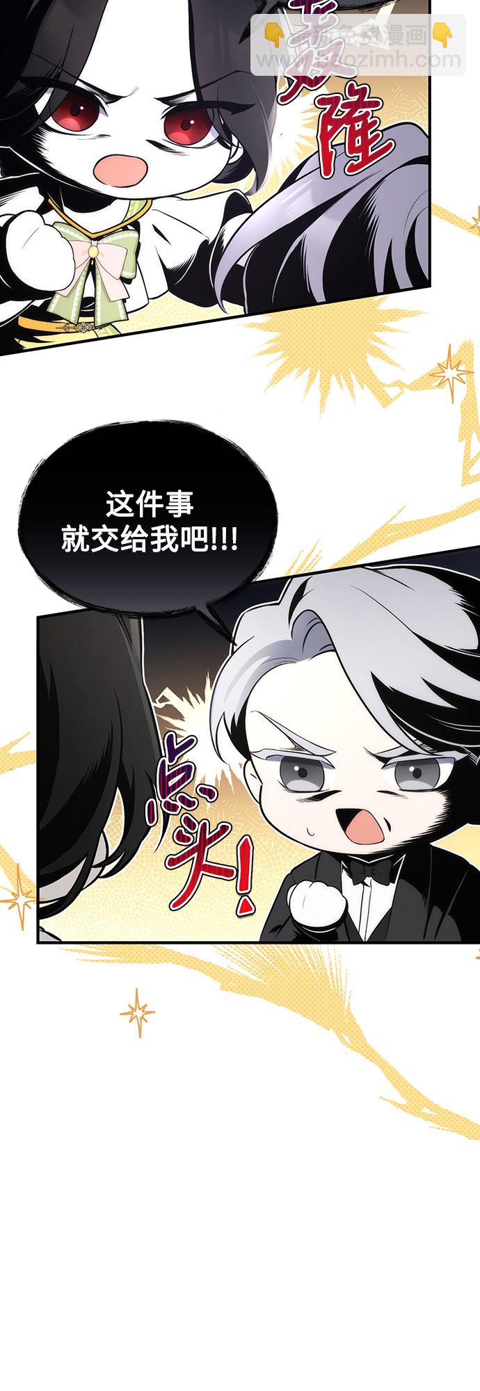 第8话33