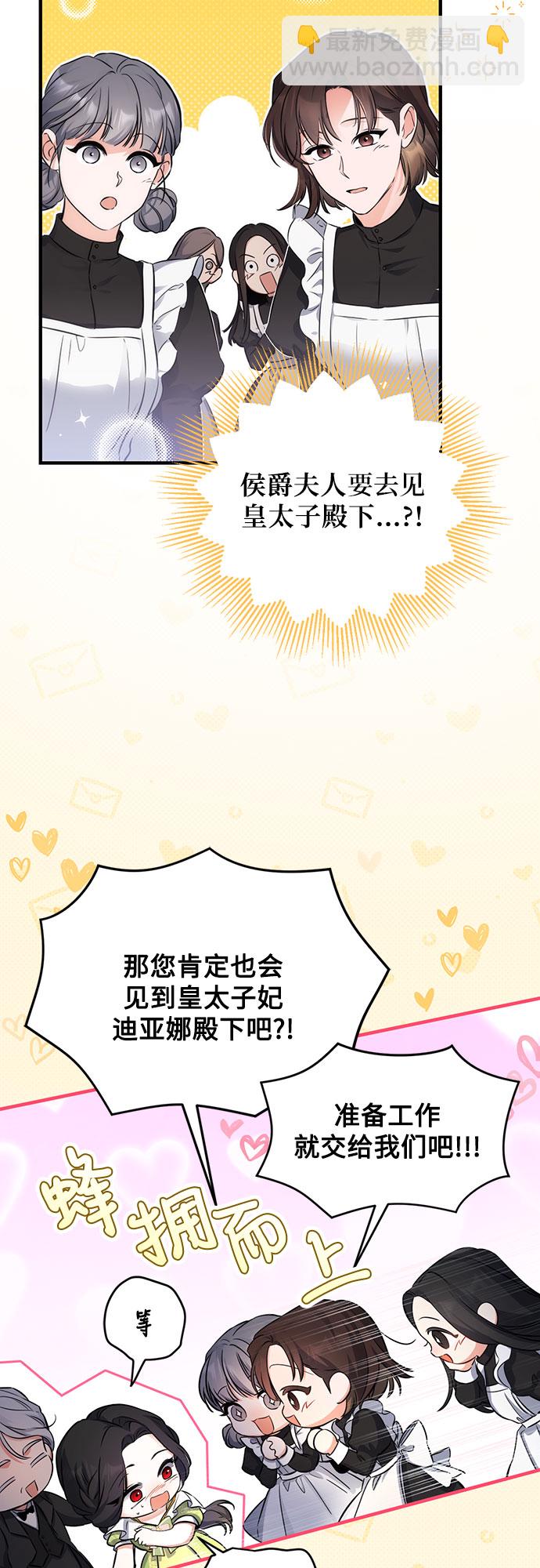 第8话35